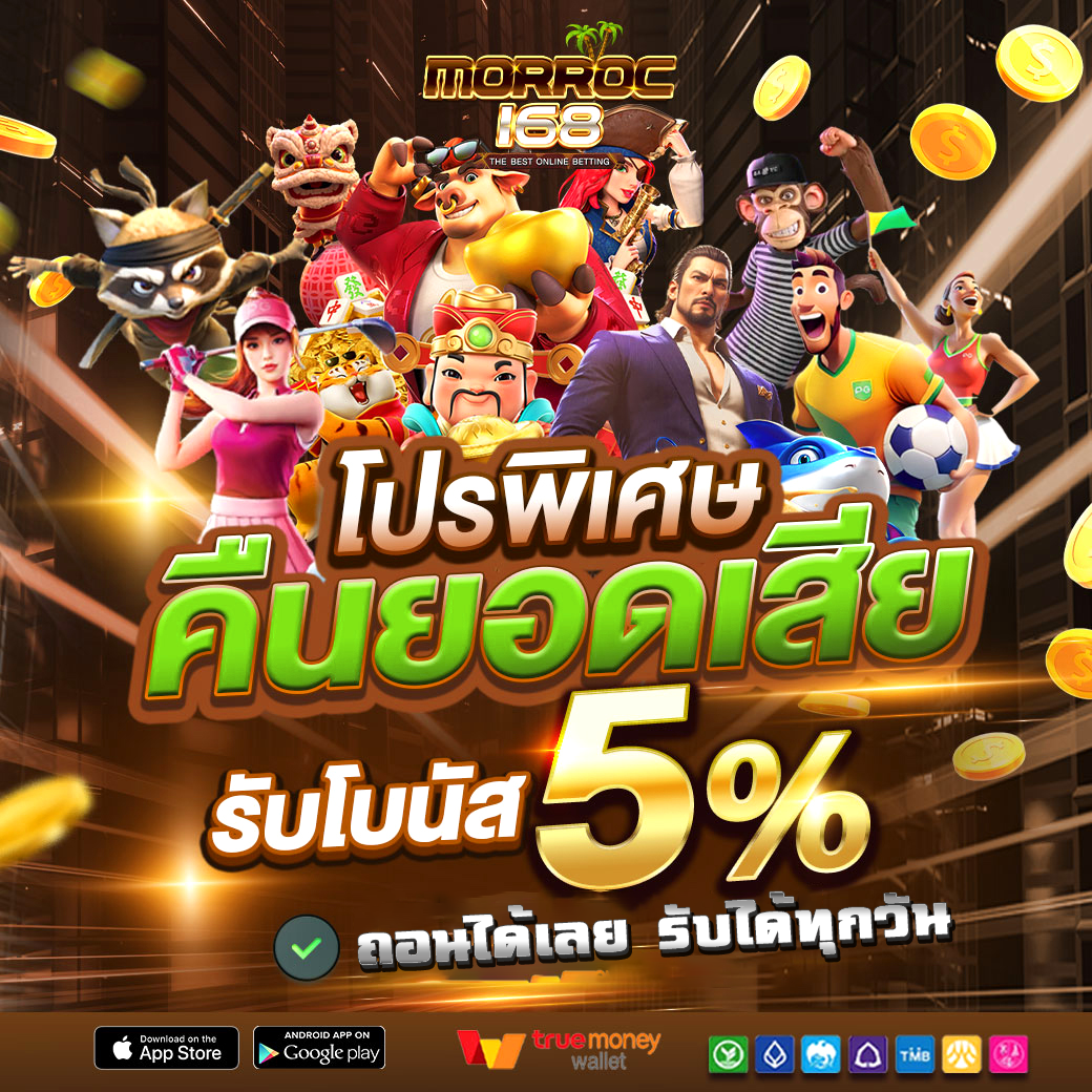 30-17_34_19-คืนยอดเสียทุกวัน